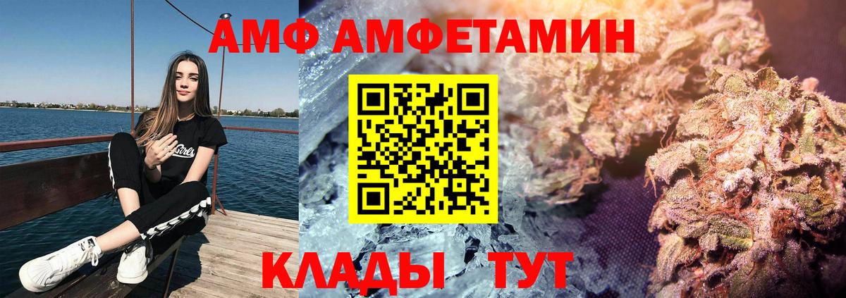 АМФЕТАМИН 98% Аргун