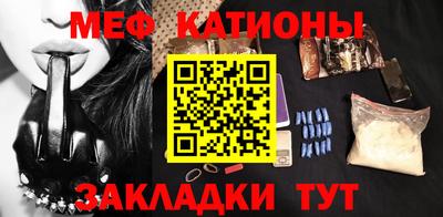 МДМА Уссурийск
