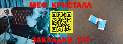 крисы Усть-Илимск