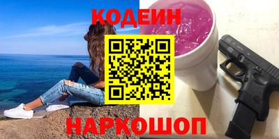 МДМА Уссурийск