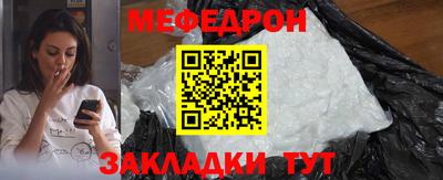 МДМА Уссурийск