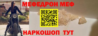 МДМА Уссурийск