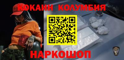 МДМА Уссурийск
