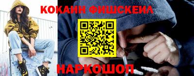 крисы Усть-Илимск