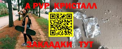 крисы Усть-Илимск