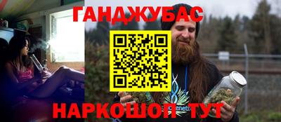 МДМА Уссурийск