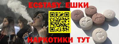 крисы Усть-Илимск