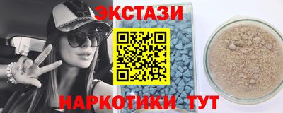 крисы Усть-Илимск