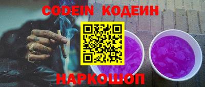 крисы Усть-Илимск