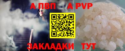 МДМА Уссурийск