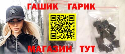 МДМА Уссурийск
