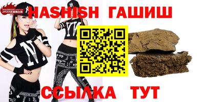 МДМА Уссурийск
