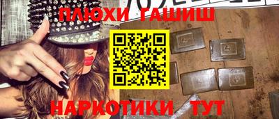крисы Усть-Илимск