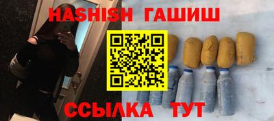 МДМА Уссурийск