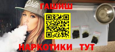 крисы Усть-Илимск