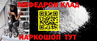 МДМА Уссурийск