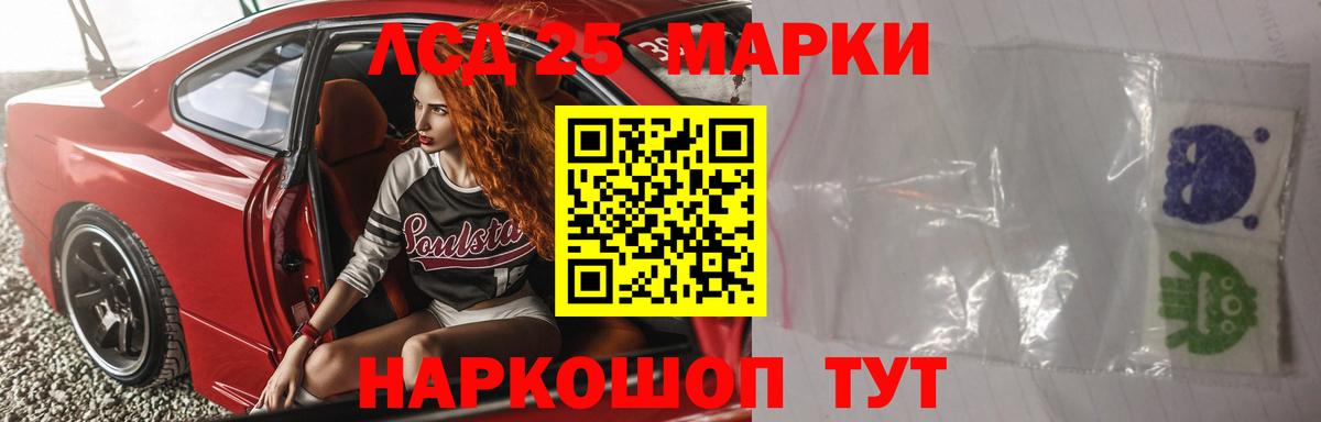 Лсд 25 экстази кислота  Вход с VPN  Аргун 