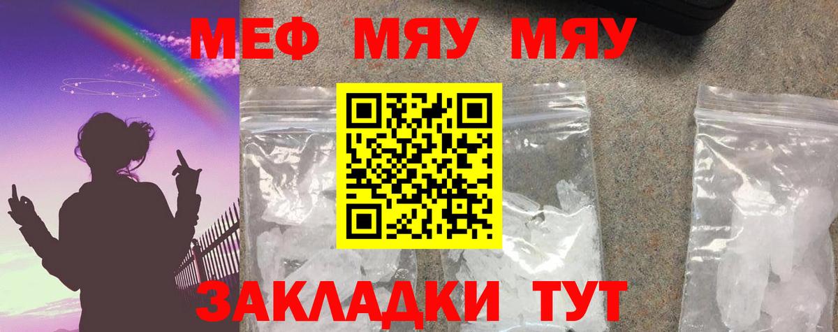 Аргун  Мефедрон  Вход с VPN  Мефедрон мука 