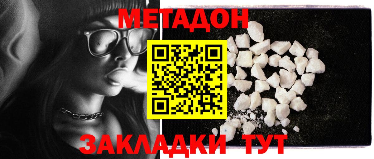 Аргун  Метадон VHQ  ОМГ ОМГ зеркало  Вход с VPN 