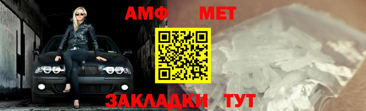 Метамфетамин витя Аргун