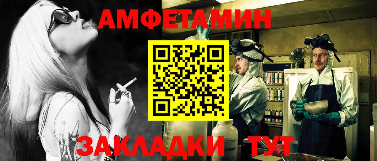 Первитин пудра  Вход с VPN  Первитин пудра  Аргун 