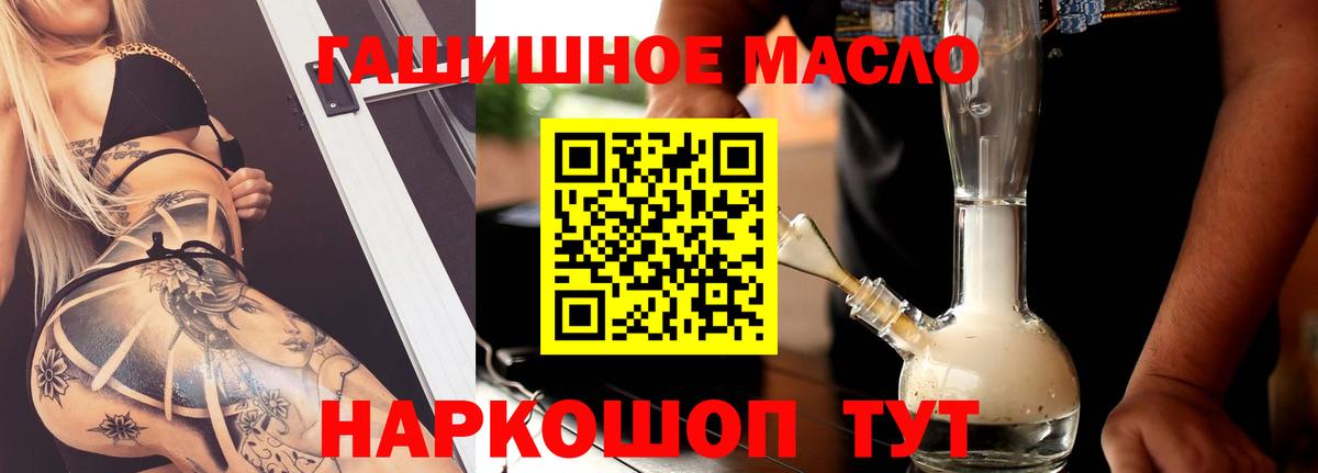 ТГК концентрат Аргун