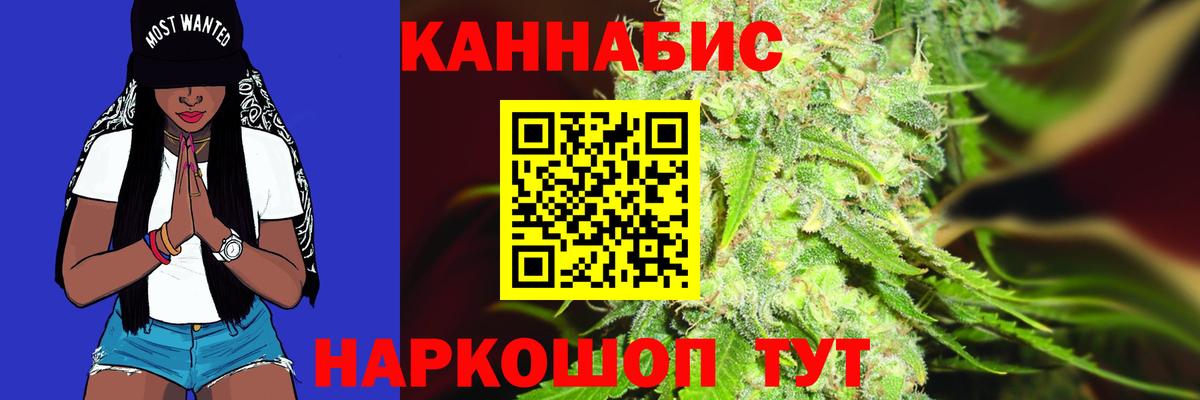 Аргун  Шишки марихуана MAZAR  МАРИХУАНА сатива  Каннабис планчик  Вход с VPN  Канабис THC 21% 