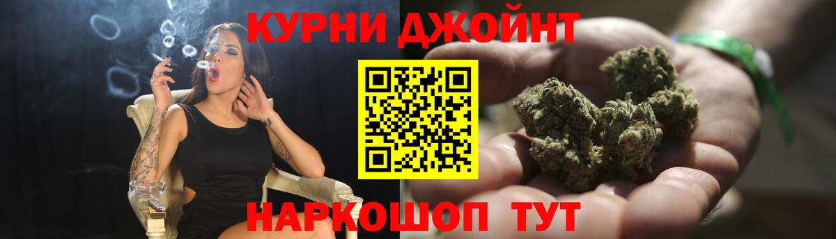 Каннабис OG Kush Аргун